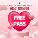 피자마루(영등포남부역점) | [공지] 영등포역 기구필라테스 복합운동 가능한 유일한 곳