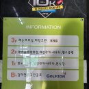 대아골프존 이미지