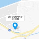 인주산단로 이미지