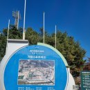 스포츠파크(족구장,골프연습장) 이미지