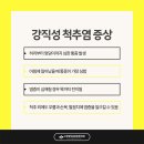 수원정자동본튼튼의원 이미지