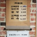 명가곰탕 Daum카페