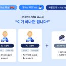 하나카서비스 - 안산시 상록구 삼태기2길 11 | 하나카서비스