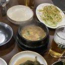 국민 솥뚜껑 생고기 이미지