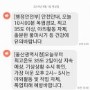 옛날촌돼지찌개 이미지