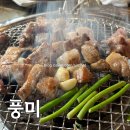 씨유 울산대학로점 | [울산 남구] 프리미엄 숙성 고기의 진수, 무거동 ‘풍미’ 방문 후기!