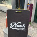나오트커피(NaotCoffee) 이미지