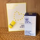 마음챙김 츄어블 콤마 / 스트레스 영양제, 테아닌 효능