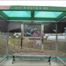 덕치리 초가 이미지