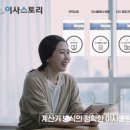 대신익스프레스 이미지