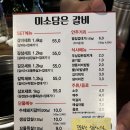 (주)미소담은 이미지