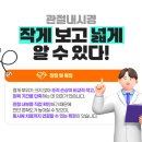 연세고든병원 이미지