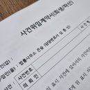 법률사무소은평 이미지