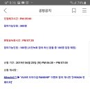 미라클2 이미지