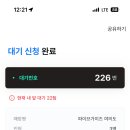 파이브테이블 이미지