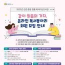 선경독서토론