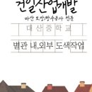 대산산업주식회사 이미지