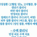 연세기린의원노원 이미지