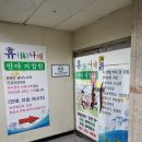 휴나래안마원 이미지