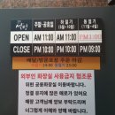 설빙정읍점 이미지