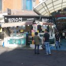 (주)탐라수산 이미지