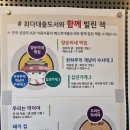 영등포평생학습관 이미지