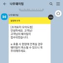 조개포차3호점 이미지