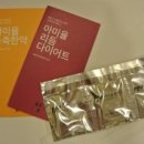 아미율한의원 이미지