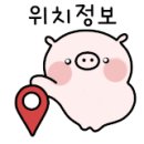 육회왕자연어공주 여수시청점 이미지