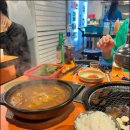 동동숯불 이미지