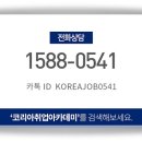 씨제이프레시웨이 이미지