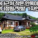 장선포1 이미지