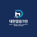 임팩트크린 이미지