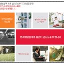 인천SK스카이뷰 이미지
