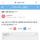 지에스25 부대정문점 이미지