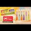 버블전자담배 이미지