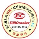 번영로550번길 이미지