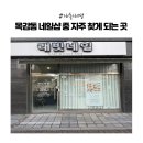 네일래빗 - 전주시 덕진구 | [내돈내경] 목감동 네일샵 추천│래빗네일 내돈내산 단골 후기