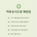 365데이한의원 이미지