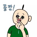 양곱창전국시대 이미지