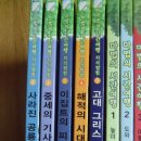 (판매완료) 비룡소 출판 어린이 도서 36권 합쳐서 = 1만원(택포) 이미지