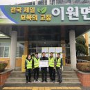 이원중학교 이미지