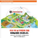 논공공단길 티스토리