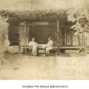 바울기술연구소 | 광주를 쏘다니다 3 — 최흥종 목사님의 삶
