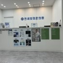 연세보미온의원 네이버블로그