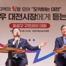 유성환경산업 이미지