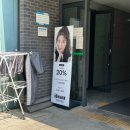 마포 센텀 슬로우스퀘어 | 공덕 미용실 중단발 레이어드 잘하는곳 아이디헤어 아현뉴타운점 예령 부원장님 솔직후기