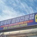 킴스카 이미지