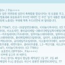 에이클라리 이미지
