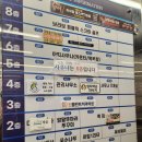 청수불가마사우나